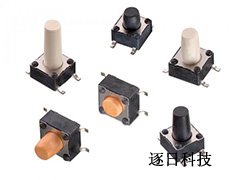 哪个品牌的轻触开关比较好