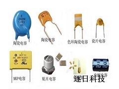 铝电解电容作用有哪些呢？