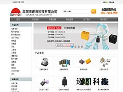 国内哪里的电子元器件采购网质量好？