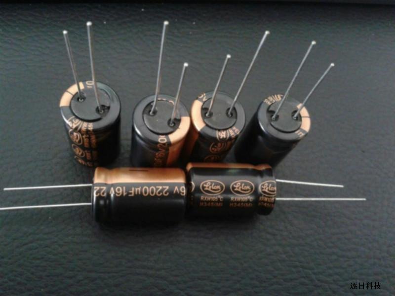 立隆铝电解电容330UF 16V 8*11.5 免费拿样