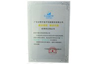 好帮手优质供应商