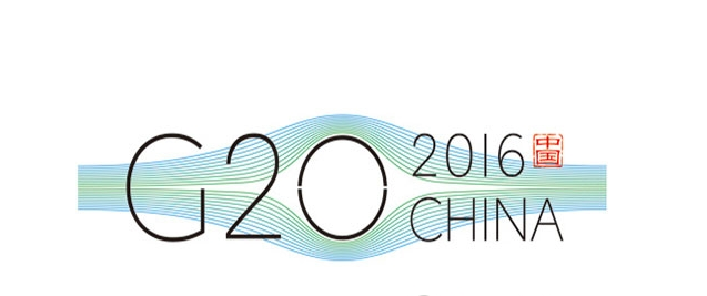 G20峰会和我们有关系吗？