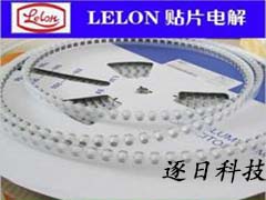 电解电容哪个牌子好？应该如何选择？