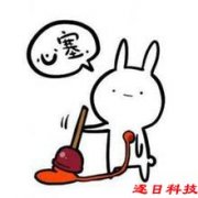 中秋假期综合征来袭。。。怎么办？逐日科技告诉你