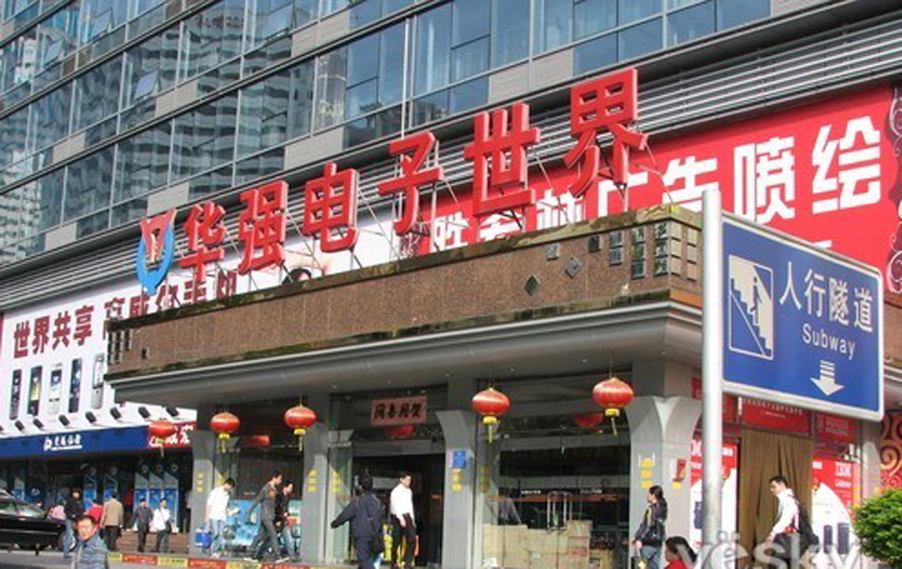 电子元器件采购网有哪些？哪些比较靠谱