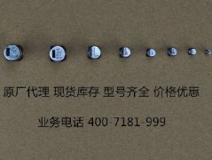 电子行业旺季， 贴片电子元件有现货就是优势__逐日科技