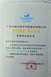好帮手优质供应商