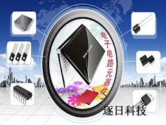 电子元器件采购网