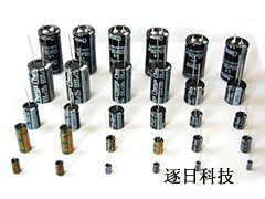 铝电解电容