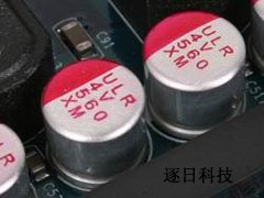 铝电解电容